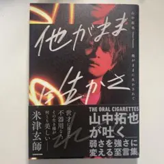 Item thumbnail for item 80b69a0e-3e1f-4feb-a3bb-123c62f0a436