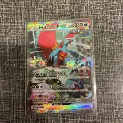 2026年最新】トドロクツキex SARの人気アイテム - メルカリ