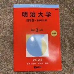 Item thumbnail for item d5ee195f-8346-4549-8414-ad0ae343b57d