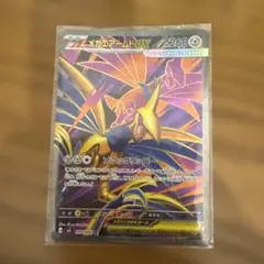 2026年最新】ポケモンカード SR エアームドEXの人気アイテム - メルカリ