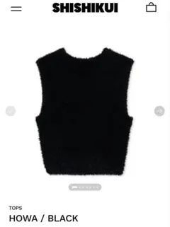 SHISHIKUI HOWA BLACK