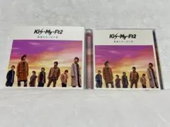 【初回生産限定盤】Kis-My-Ft2「最後もやっぱり君」CD＋DVD