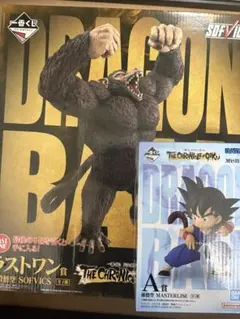 一番くじ ドラゴンボール THE CHRONICLE ラストワン A賞 オマケ