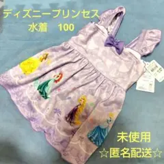Disney　プリンセス　水着　100　ディズニー　Princess　新品未使用