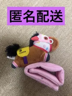 サラブレッドコレクション ハルウララ ぬいぐるみバンド
