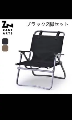 2025年最新】レードチェアの人気アイテム - メルカリ