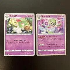 ポケモンカード キルリア サーナイト s8b セットのサムネイル