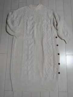 アイボリー ケーブルニット ロングワンピース