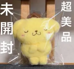 ポムポムプリン　ゆるかわ サンリオ Sheep Dreamy マスコット