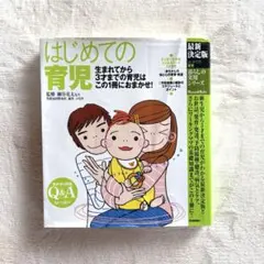 Item thumbnail for item 0c3fe1e2-5d35-4085-bfa0-fab60e491a79