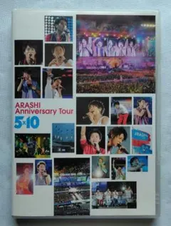 嵐/ARASHI Anniversary Tour 5×10〈2枚組〉