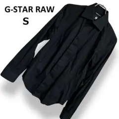 G-STAR RAW 長袖シャツ 黒 ブラック モード ドレスシャツ メンズ Sのサムネイル