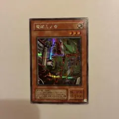 2026年最新】電磁ミノ虫の人気アイテム - メルカリ