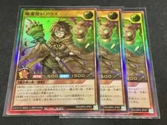 遊戯王ラッシュデュエル引退品⑤ 2300枚以上 2026年最新】ラッシュデュエル引退品の人気アイテム - メルカリ