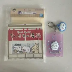 ちいかわ メモ帳とキーホルダーセット