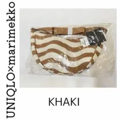 【カーキ】新品 ユニクロ マリメッコ ラウンドミニショルダーバッグ ボーダー柄