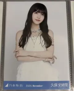 乃木坂46 久保史緒里　大園桃子　アクリルスタンド　2点 6747d0e275b52
