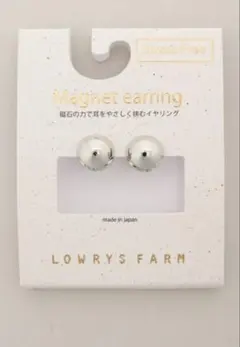 LOWRYS FARM マグネットイヤリング シルバーカラーのサムネイル