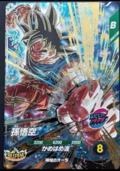 2026年最新】sdv9-020の人気アイテム - メルカリ