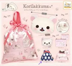 コリラックマキャット アソートコレクション サテン巾着(ネイビー)