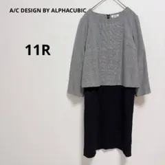 エーシーデザインバイアルファキュービック　長袖ミモレ丈ワンピース　千鳥柄　上品のサムネイル