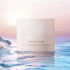 【新品未開封】花西子 桃顔純潤 クリーム＆フェイスベース ミニサイズ 6gのサムネイル