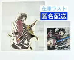 ④鬼滅の刃 冨岡義勇 WEBSHOPくじ ステッカーセット