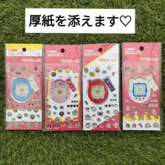 【新品未開封】たまごっち キラキラシール コンプリート 4種セット