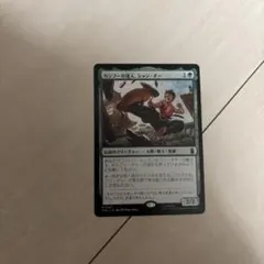 2026年最新】mtg カンフーの達人、シャン・チー の人気アイテム - メルカリ