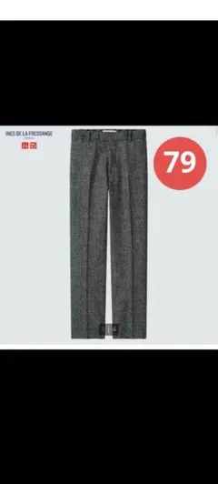ゆう 様専用UNIQLO ユニクロ イネスコラボ ツイードパンツ　79