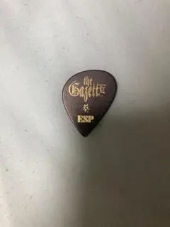 2026年最新】GAZETTE 葵の人気アイテム - メルカリ