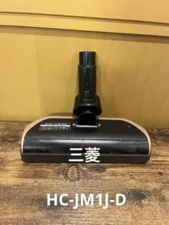 三菱電機「iNSTICK ZUBAQ」HC-JD2X用パワーヘッド - メルカリ