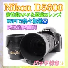 2026年最新】ニコン d5300 バッグの人気アイテム - メルカリ