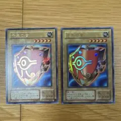 遊戯王OCG 千年の盾 2枚セット