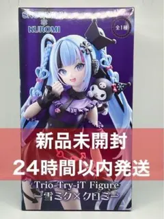 雪ミク×クロミ Trio-Try- Figure クロミミクフィギュア