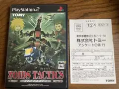 【動作確認済】ZOIDS TACTICS /ゾイドタクティクス/PS2ソフト