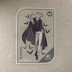 にじさんじ 8th Anniversary特典クリアカード 葛葉