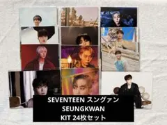 SEVENTEEN スングァン KIT 24枚セット