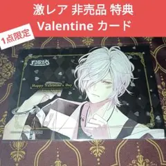 スバル バレンタイン 特典 カード DIABOLIK LOVERS ディアラバ