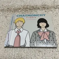 2025年最新】チャットモンチーの人気アイテム - メルカリ