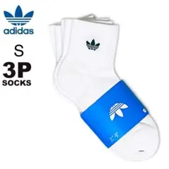 新品 3足組 adidas アディダス S 白 ミッドアンクル ソックス