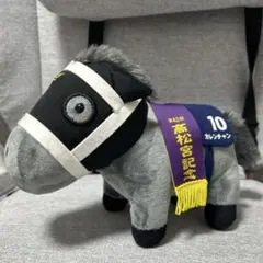 サラブレッドコレクション カレンチャン ぬいぐるみ