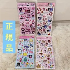 サンリオ ラメ入り樹脂もりシール4種セット　平成ギャル　キャラクター