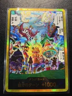 chi-bou様 リクエスト 4点 まとめ商品