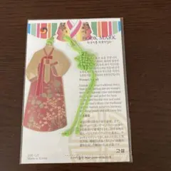 Item thumbnail for item df4f5cef-a0af-4892-93b8-9cc3cf78b10c