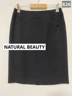 826 【美品】NATURAL BEAUTY 膝丈タイトスカート