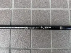 SHIMANO PROSELECT チヌ 2-18 磯竿のサムネイル