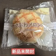 ★セブンイレブン　くじ　メロンパン　ポーチ★