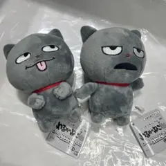 にしむらゆうじ　カバンに付けられる　ぬいぐるみ　わるめのねこ