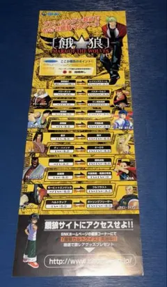 2026年最新】餓狼 mowの人気アイテム - メルカリ